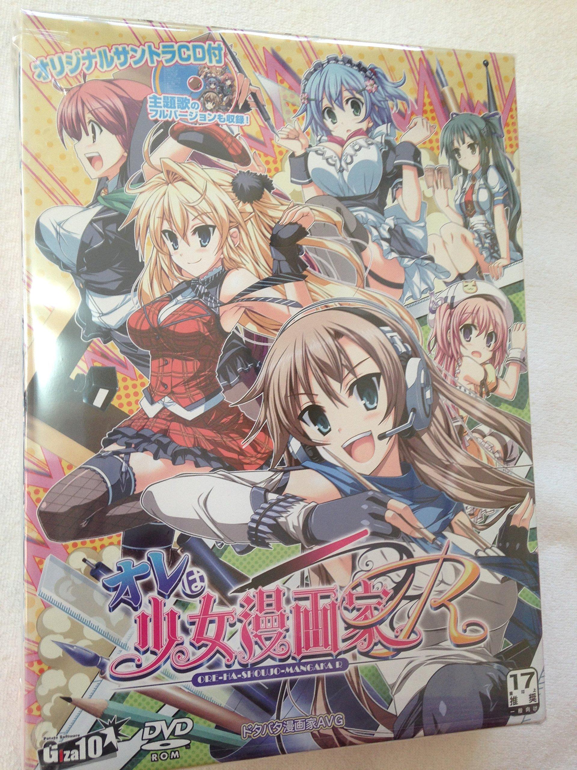 

Я мангака Р