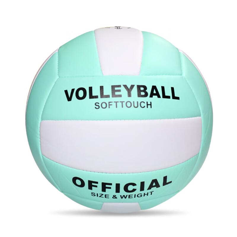 Xulin Size 5 PVC Training Volleyball