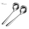 2ks Nerezová sada naběračky na polévku Zahuštěná dlouhá rukojeť Lžíce s kulatým okrajem Lžíce na omáčky vhodné do myčky