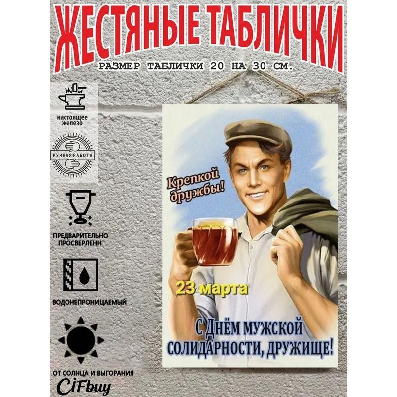 Metal Beer Sign Decor Bar Garage Wall Art 20x30cm
