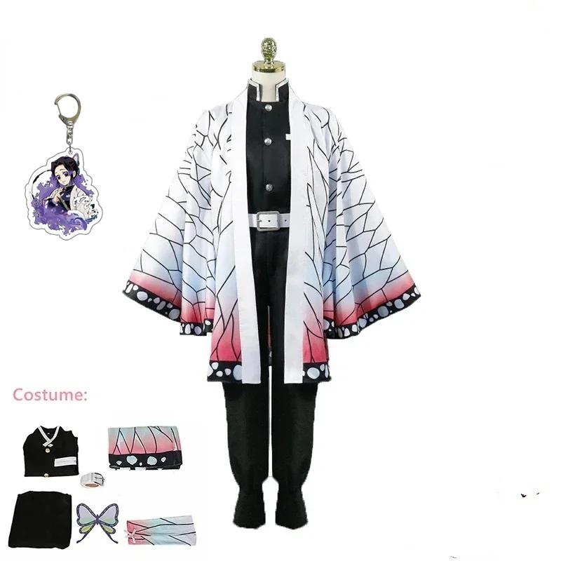 bilibili Kochou Shinobu Cosplay Kostuum Pruik Set Kimetsu No Yaiba Kimono Uniform Halloween Anime Kostuums voor Volwassenen M white