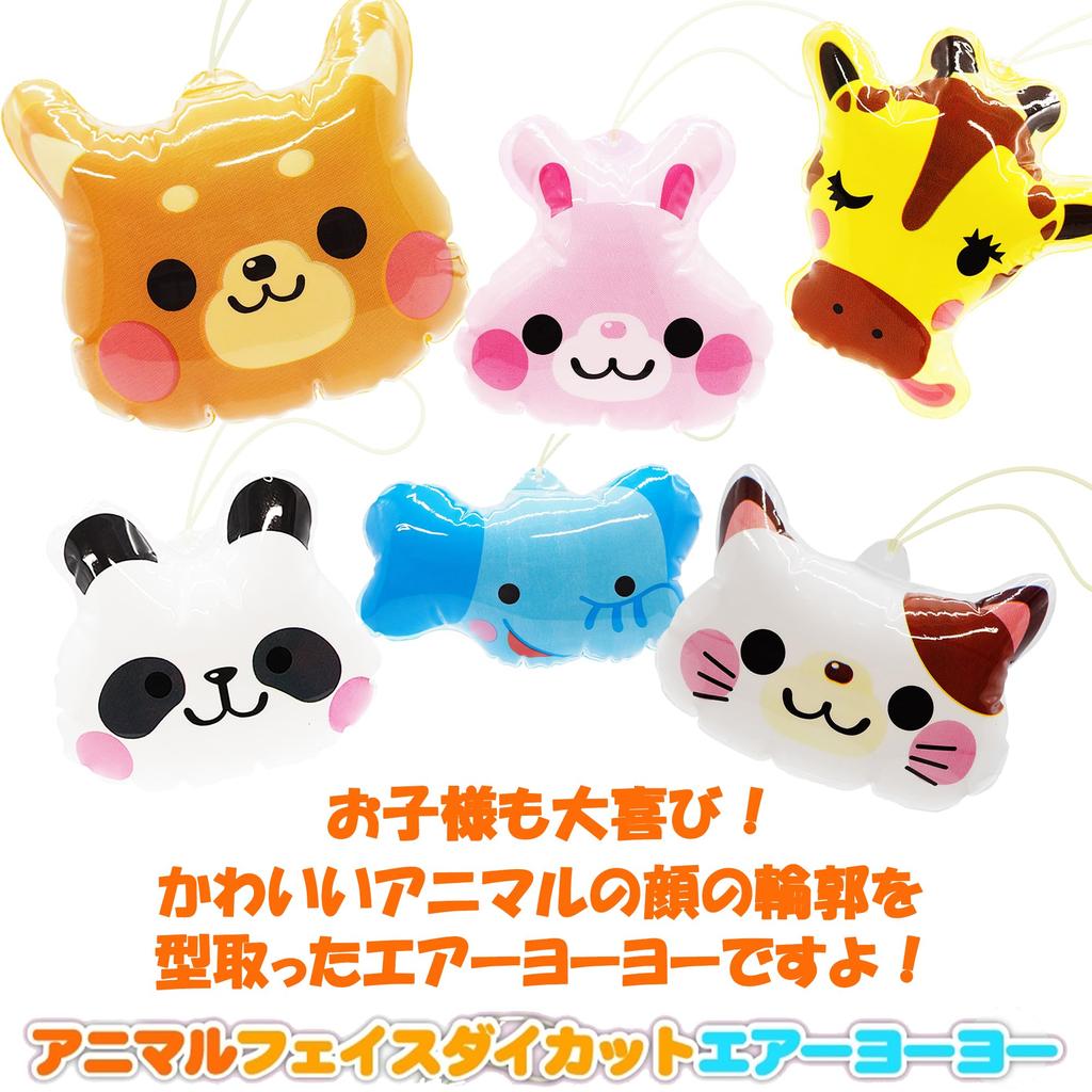 Sanyodo Air Yo-Yos, Animal Die-Cut with Elastic Bands, 6 Designs x 5 of Each, 30 Pieces Total (Large Capacity, Perfect for Festivals, Fairs,