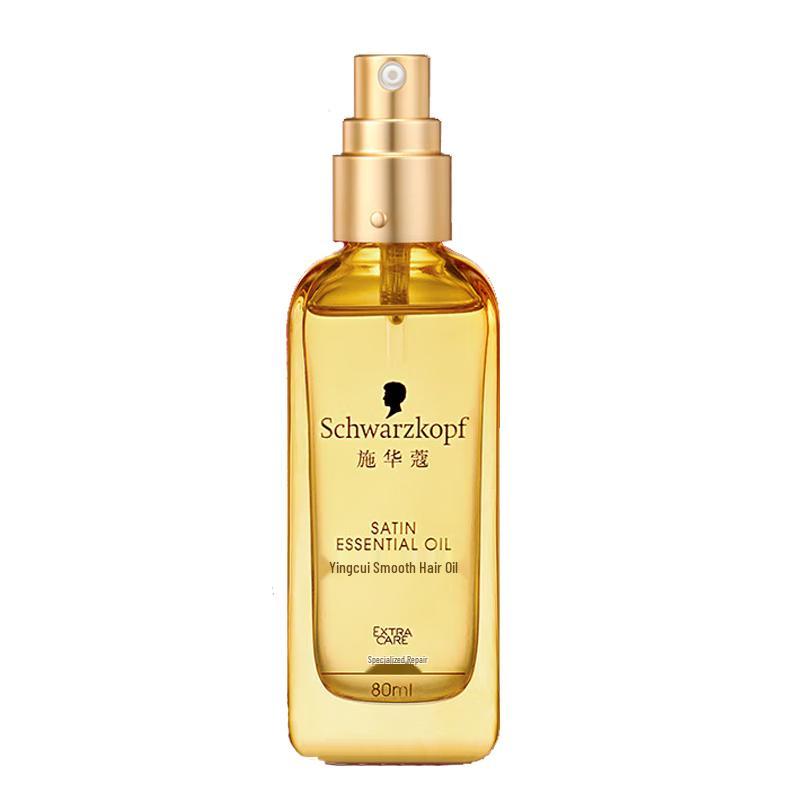 Schwarzkopf Smooth & Nourish Hair Oil 80ml