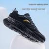 ANTA YunCheng Men's Summer Running Shoes