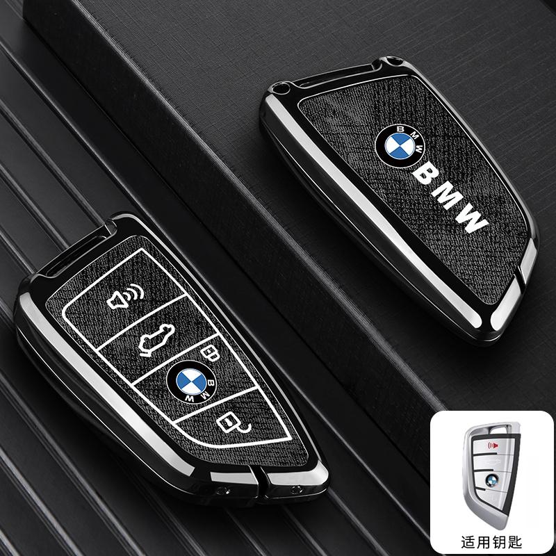 AABR1 Vintage Car Remote Key Case Cover For BMW F20 G20 G30 X1 X3 X4 X5 G05 X6 X7 G11 F15 F16 G01 Interior Sticker