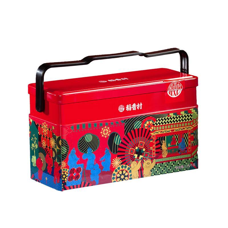 Daoxiangcun Traditional Pastry Gift Box