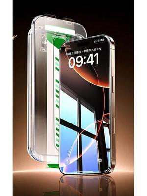 UGREEN iPhone 15 Pro Max Anti-Peep Tempered Glass Screen Protector