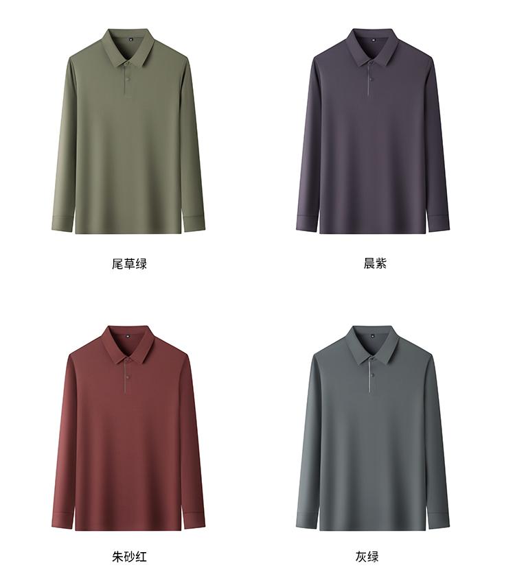 Jelly Polo Cool Sunscreen Smooth and Skin friendly Brocade Ammonia Four sided Elastic Men's Long sleeved Polo Shirt