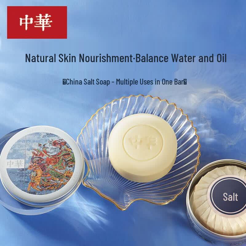 Zhonghua Snow Dye Multi-Purpose Cleansing Bar
