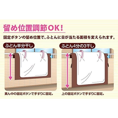 iMedia Futon Drying Stain Prevention Sheet, Brown, 068353