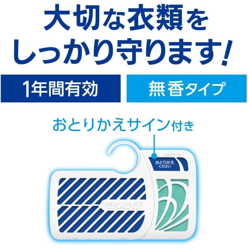 Lloyd Hakugen Earth Clothes Mothballs for Effective for 1 Repels Dust Mites from Prevents and Prevents Yellowing Mrs. Closets, 4-Pack, Unscented,