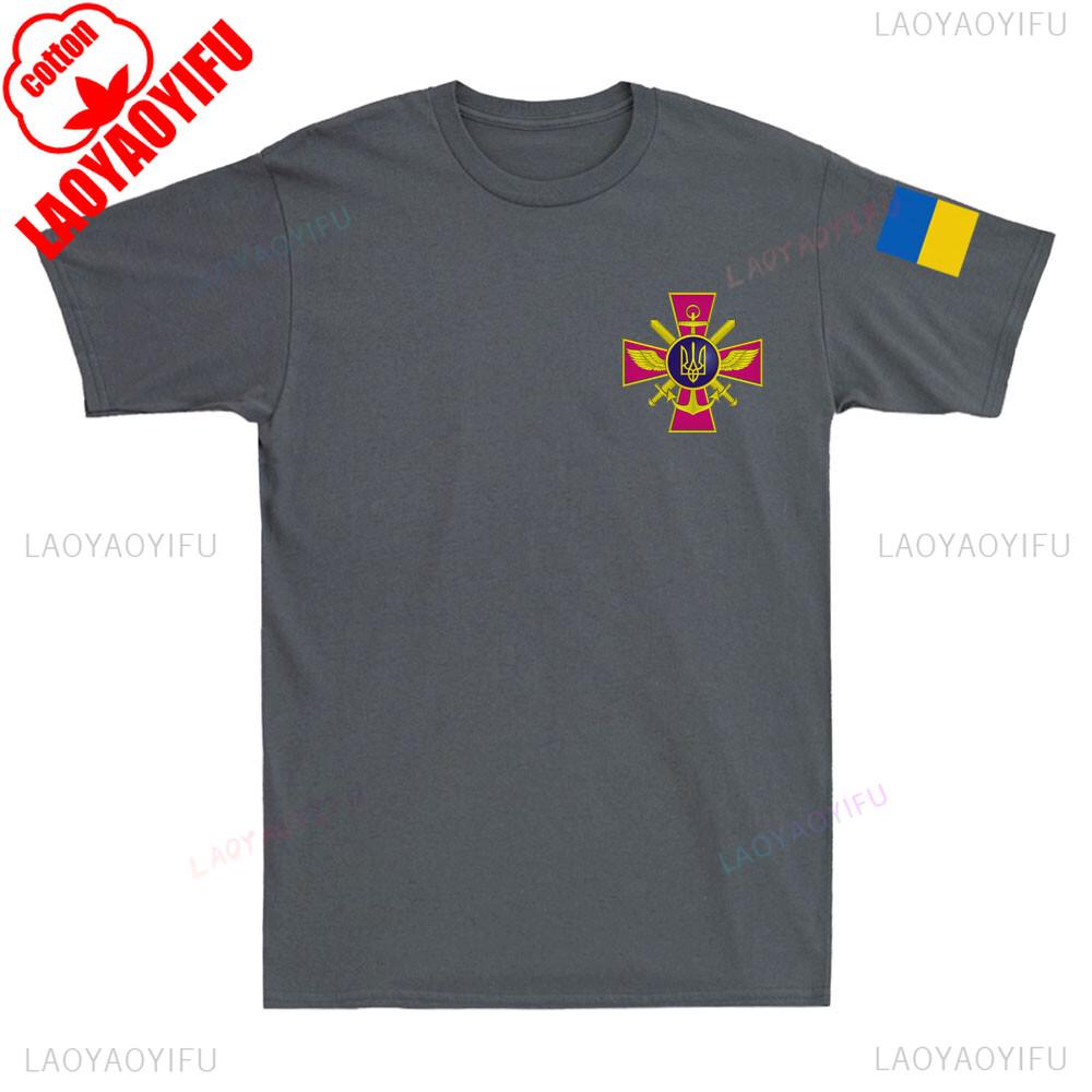 Ukrainian Coat of Arms Ukraine Armed Forces UAF Ukraine Military TShirt Unisex Clothing Streetwear Graphic T Shirts Cotton Tees