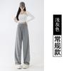 Glutinous Rice Pants Women's Spring and Autumn New High-end Loose Lazy Drooping Straight High-waisted Casual Wide-leg Pants