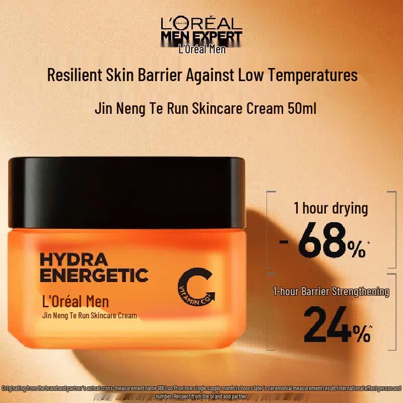 L Oréal Men Expert Vita Lift Ревитализирующий крем