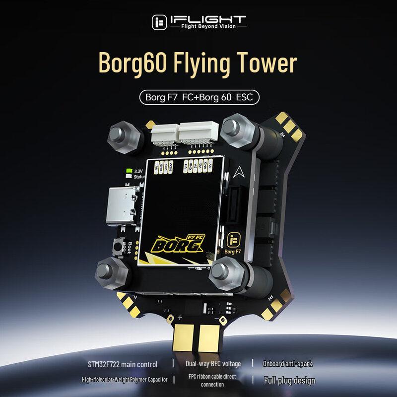 iFlight Borg F7 + 60A FPV Drone Flight Stack