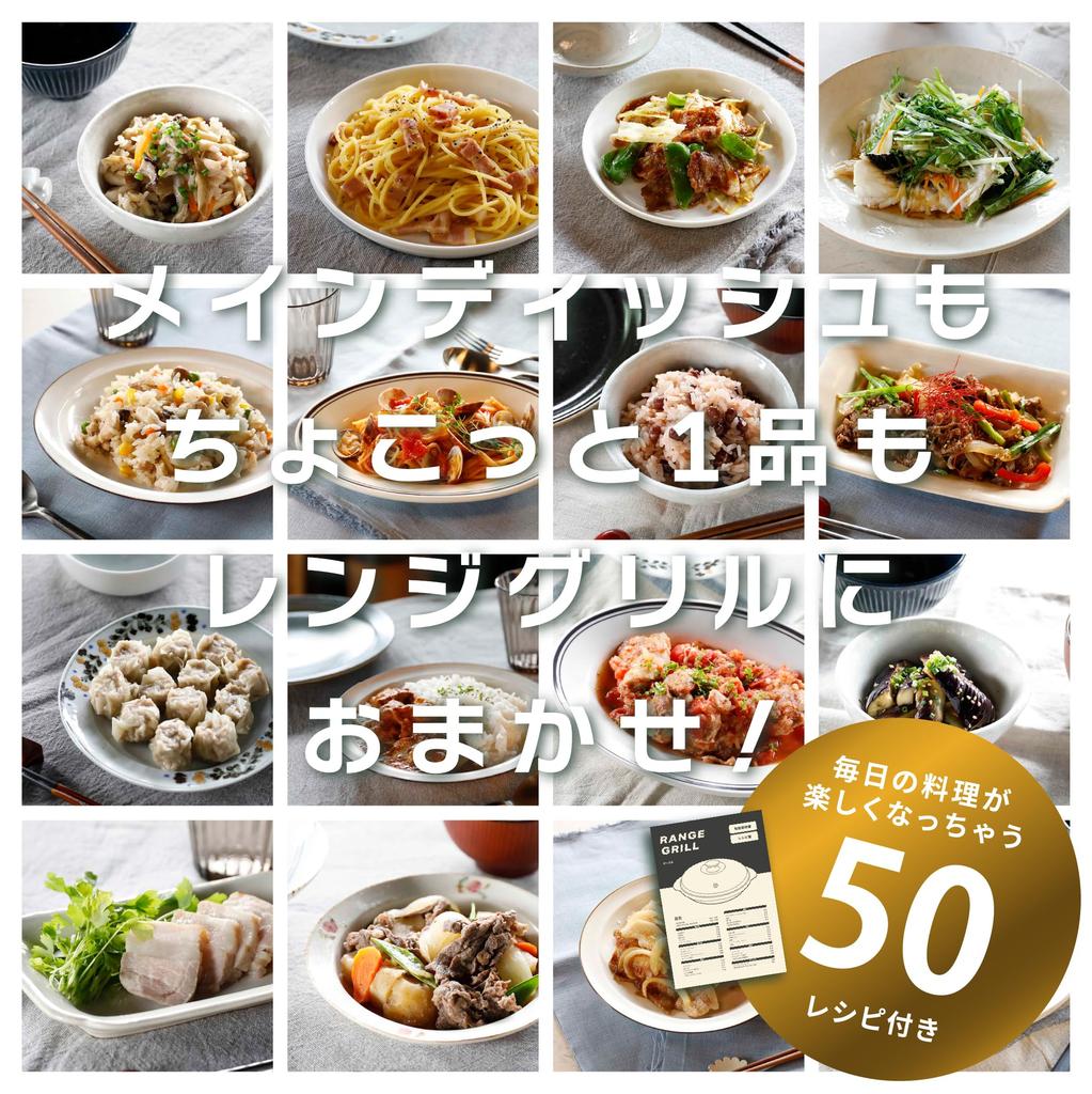 CB Japan Microwave Cookware: Cooks In a Single Unit with Browning Functions (Stir-frying, Boiling, Baking, Simmering, Steaming, and Cooking), Dishwash