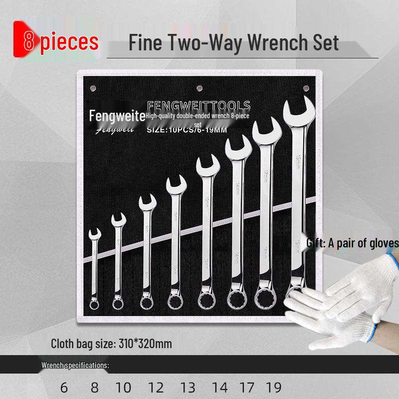 Thickened Double-Ended Plum Blossom Wrench Set for Multi-Functional Auto Repair