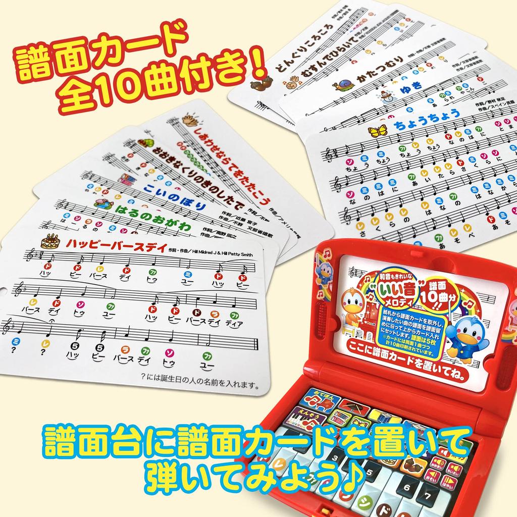 Play and Touch Panel Piano with Shining Lights and Piano 17 Sheet Music 10 Demo Kids Learn! Melodies, Toy, Keys, Included, Songs, Music, (1 Piece)