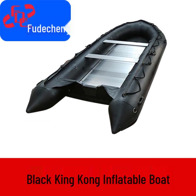 Fude City Black King Kong Inflatable Fishing Boat