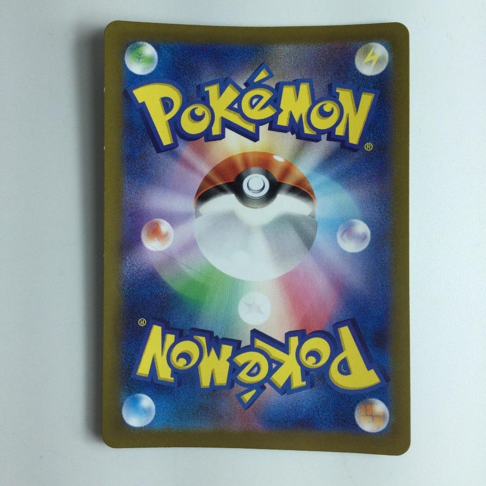 Pokemon Card Suguri SAR Slightly Scratched and Dirty 129/101/SV6/B