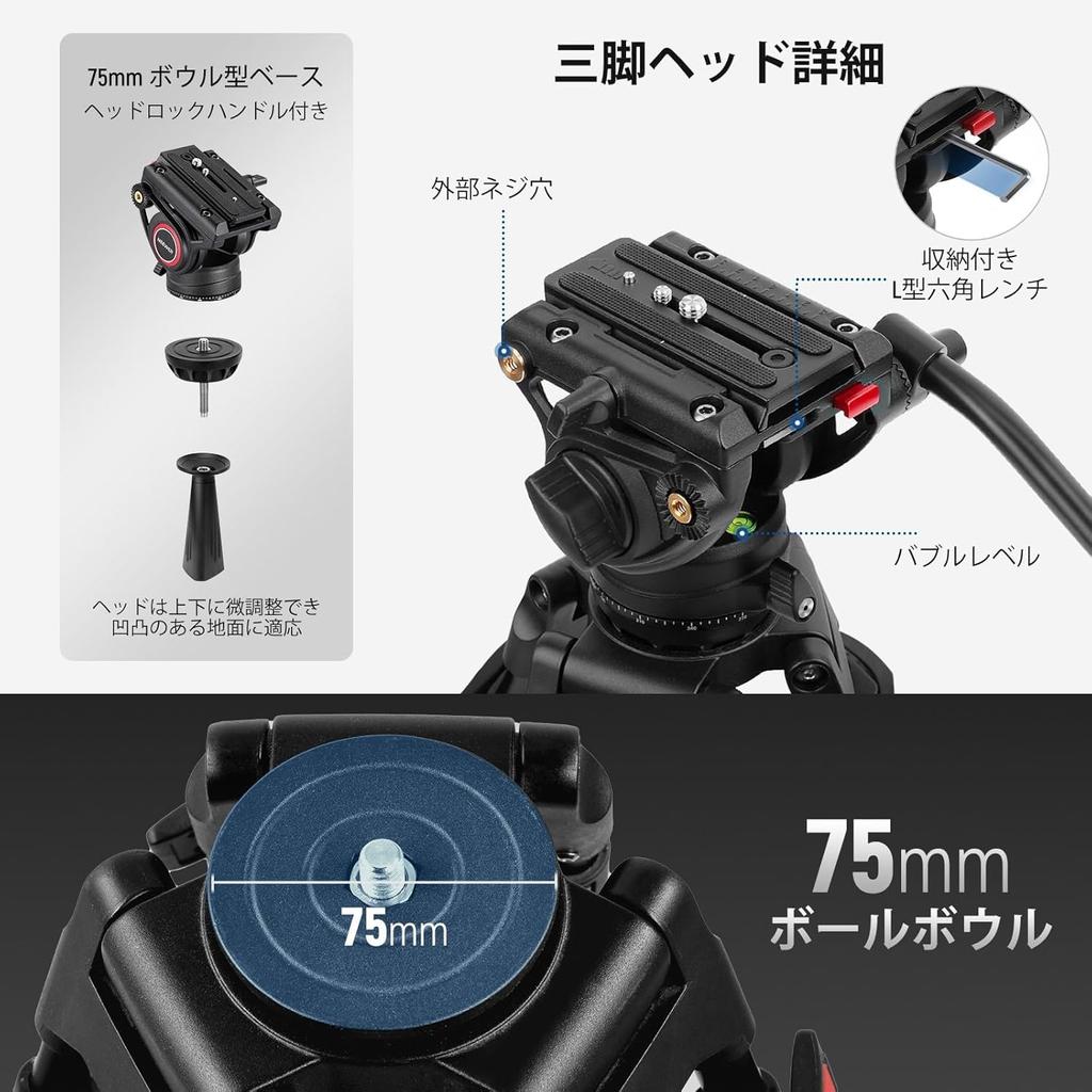NEEWER Video Tripod 187cm Video Head with QR Plate DJI RS Gimbal Large Professional Tripod Telescopic Handle Scale Base Suitable for DSLR Camera Load