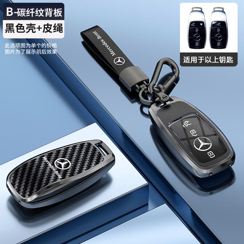Zinc Alloy Car Remote Key Case Cover Holder Sticker For Mercedes Benz A C E S G Class GLC CLE CLA GLB GLS W177 W205 W213 W222