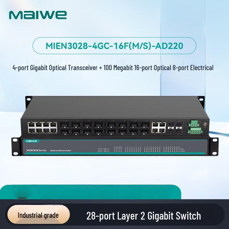 

Maiwei Gigabit 1U Rackmount Industrial Ethernet Switch