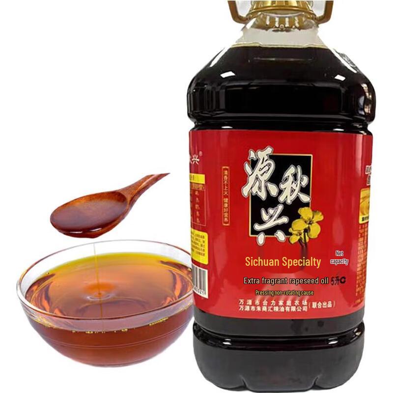 Yuanqiuxing Special Fragrant Rapeseed Oil