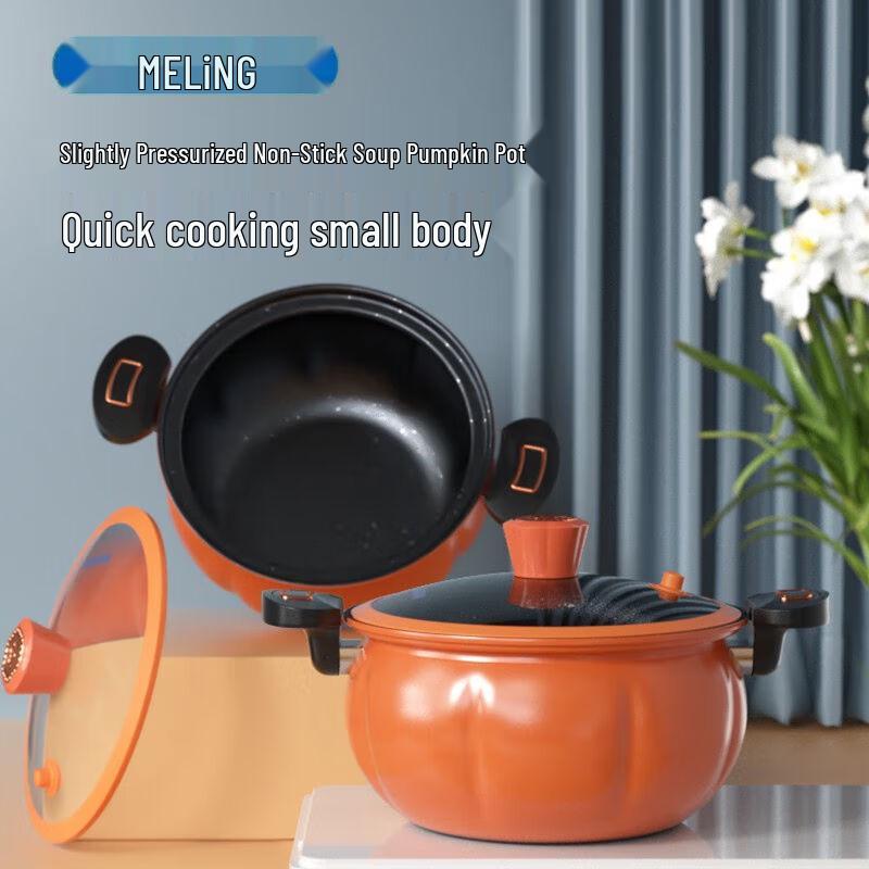 Мультиварка MeiLing MGJ-LC2603 с функцией приготовления под низким давлением