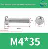304 Stainless Steel Pan Head Torx Machine Screw, GB2672, M2-M, Without Collar
