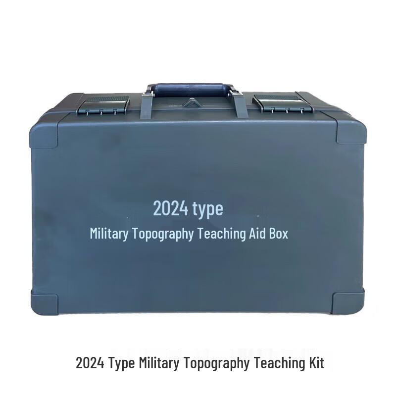 Xintaihang 2024 Topography Teaching Kit