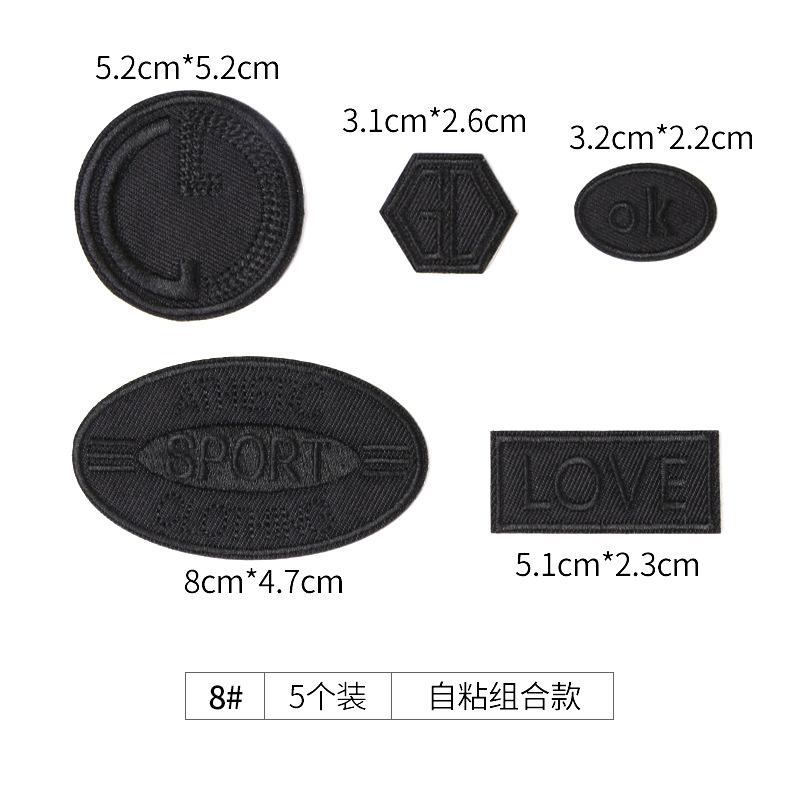 Black Seam-Free Self-Adhesive Clothes, Embroidery Stickers, Down Jackets, Holes And No Marks, Repair Subsidies, Repair Patches, Pattern Stickers