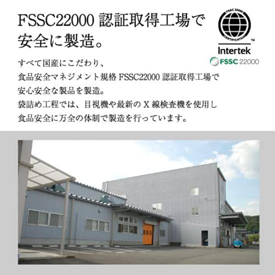 Umisaryo Matcha Grüntee Teebeutel, 2,5g x 100 Teebeutel, Präfektur Shizuoka