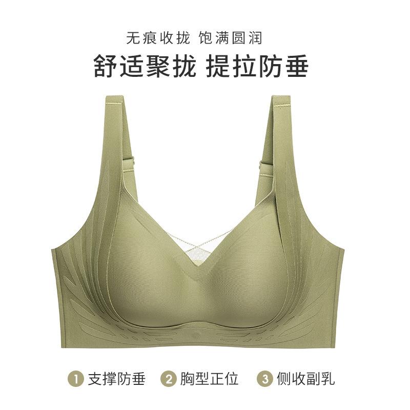 Gather seamless underwear women's lift up support summer thin comfortable sports bra women's anti-sagging bra