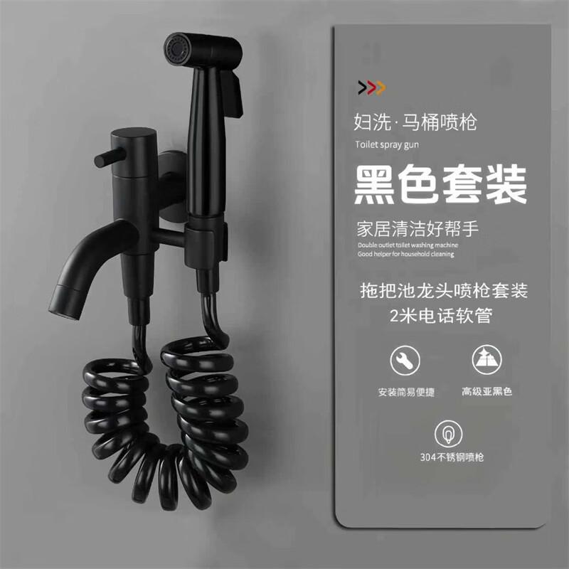 KEWNO Alloy Bathroom Bidet Faucet Set