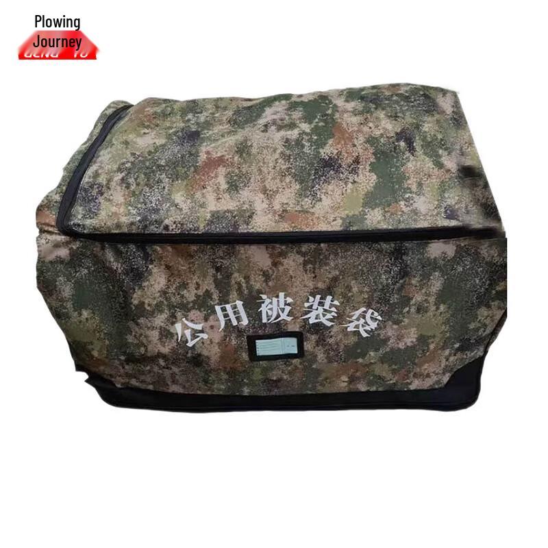 Gengtu Large Capacity Quilt Storage Bag