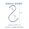 FUYUERO Stainless Steel S-Hooks, Set of 10, 15kg Weight Capacity, Rustproof, Silver, for Closets, Kitchens, Bathrooms, Balconies, and Offices (Large a