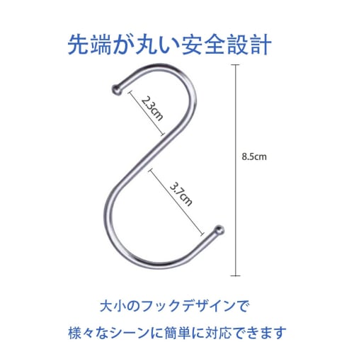 FUYUERO Stainless Steel S-Hooks, Set of 10, 15kg Weight Capacity, Rustproof, Silver, for Closets, Kitchens, Bathrooms, Balconies, and Offices (Large a