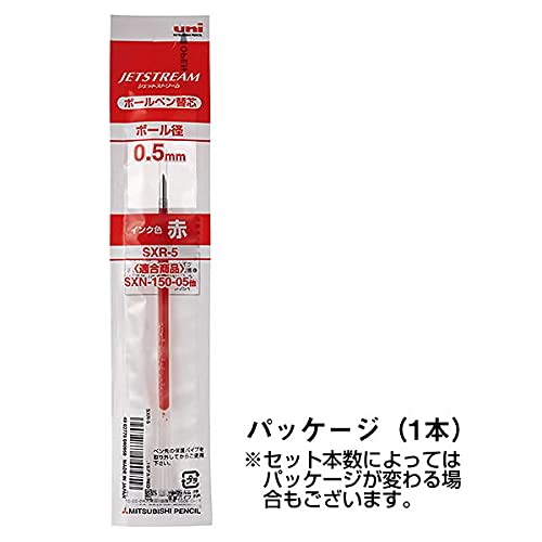 Mitsubishi Pencil Jet Stream Refill SXR-5-15 0.5mm Red 1 piece x 5 packs Ultra-low friction Jet Stream Ink MITSUBISHI PENCIL