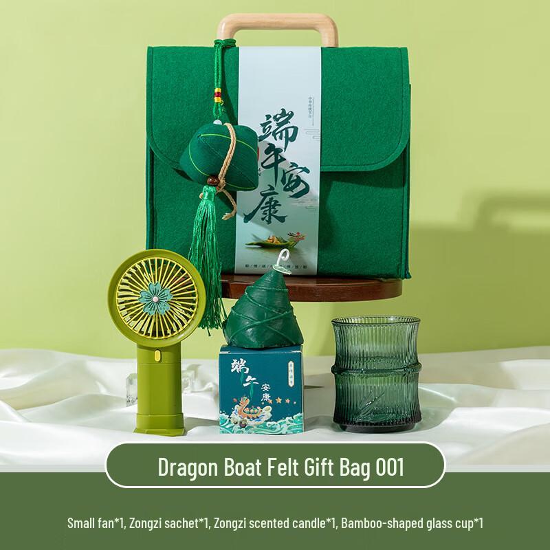 WZ Dragon Boat Festival Felt Gift Bag Set Small Fan, Sachet, Candle, Glass Cup
