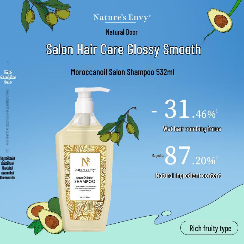 Nature's Gate Argan Oil Salon Shampoo