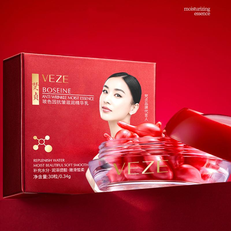 Bosein Anti-Wrinkle Moisturizing Serum Moisturizing Brightening Delicate Skin Rejuvenating Chicken Thigh Facial Serum