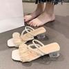 Cool slippers female 2025 new summer medium heel thick heel French versatile outer wear fairy wind pearl two wear sandals