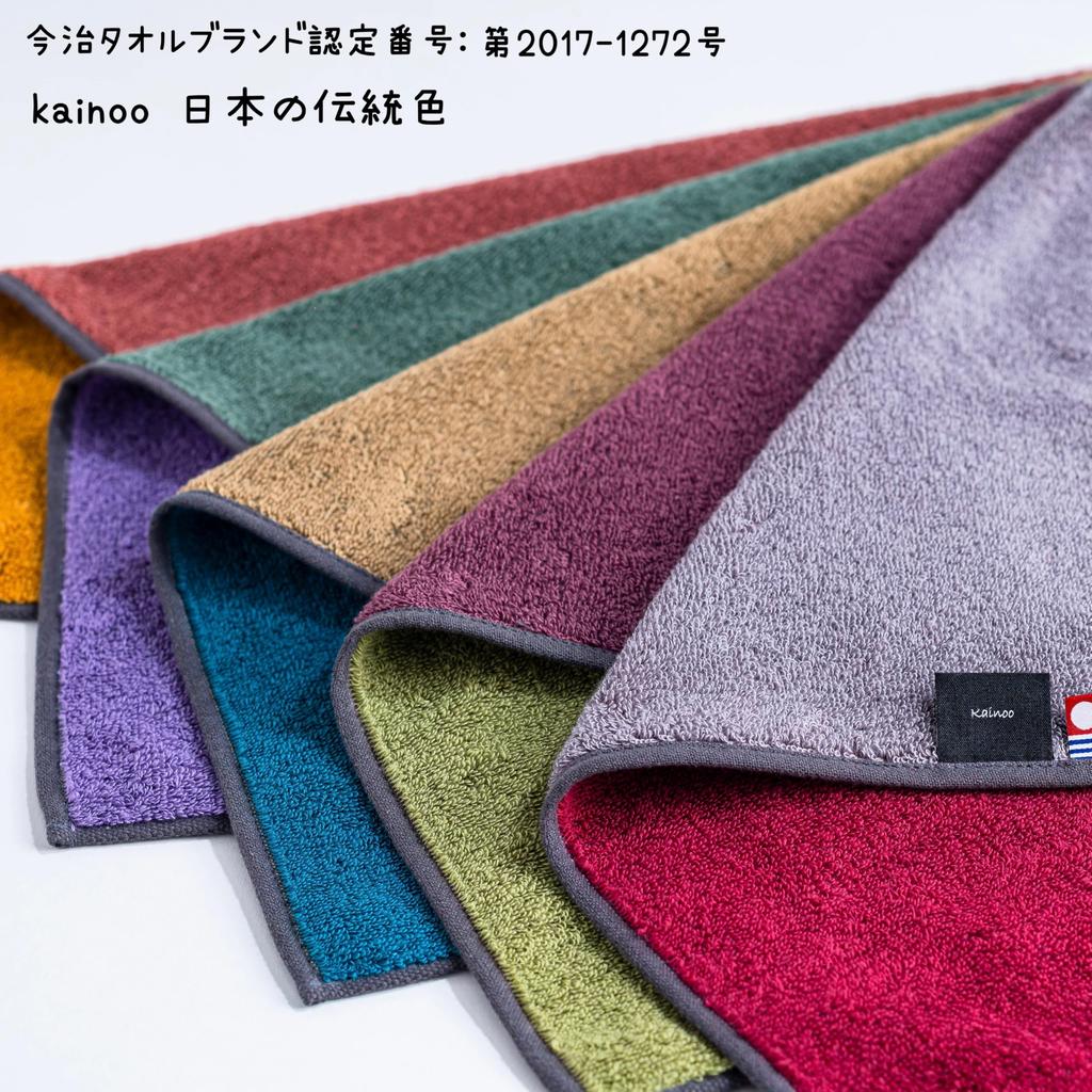 kainoo Imabari Towel Bath Towel Traditional Japanese Colors 60cm x 120cm Yellow Fox x Scarlet Fading Made in Japan Imabari Plain Gentle to the Touch