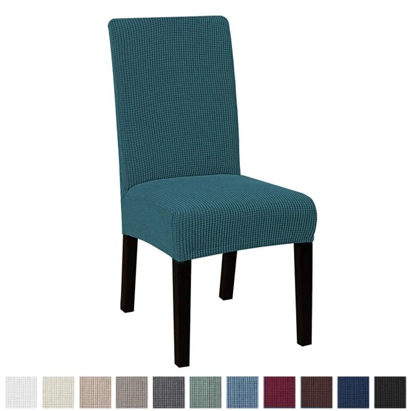 

1/2/4/6 шт. флисовые чехлы для стульев однотонные универсальные защитные чехлы для стульев чехлы для обеденных стульев эластичные чехлы для сидений 1pc