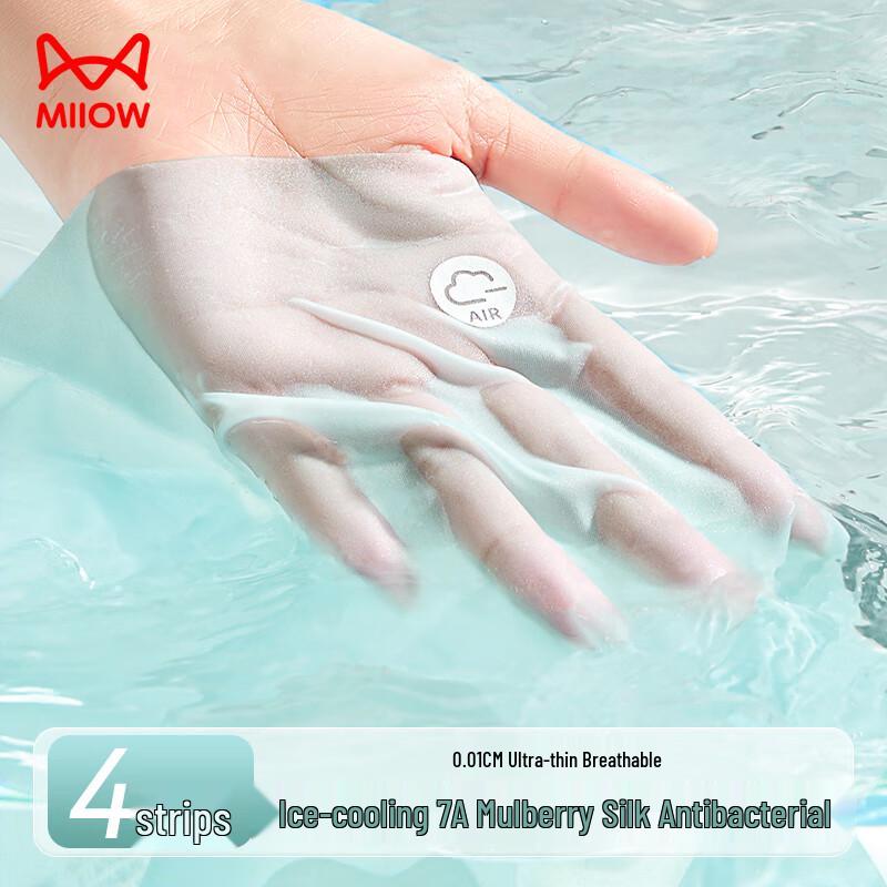 Mao Ren Women's Seamless Ice Silk Briefs