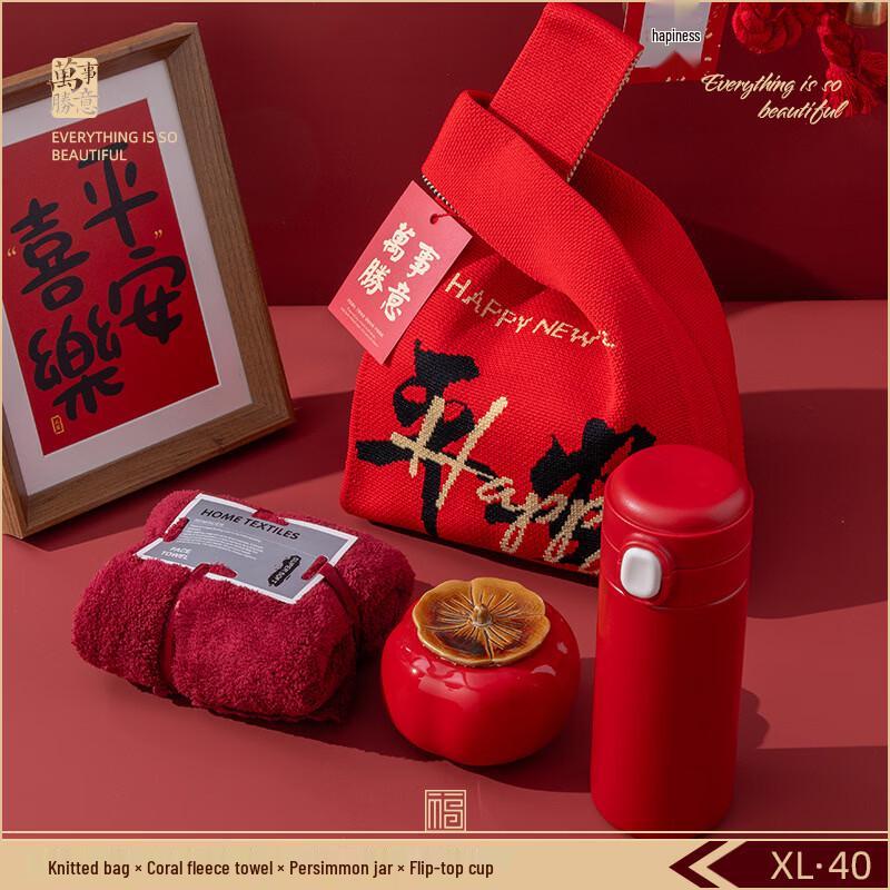New Year Corporate Gift Set