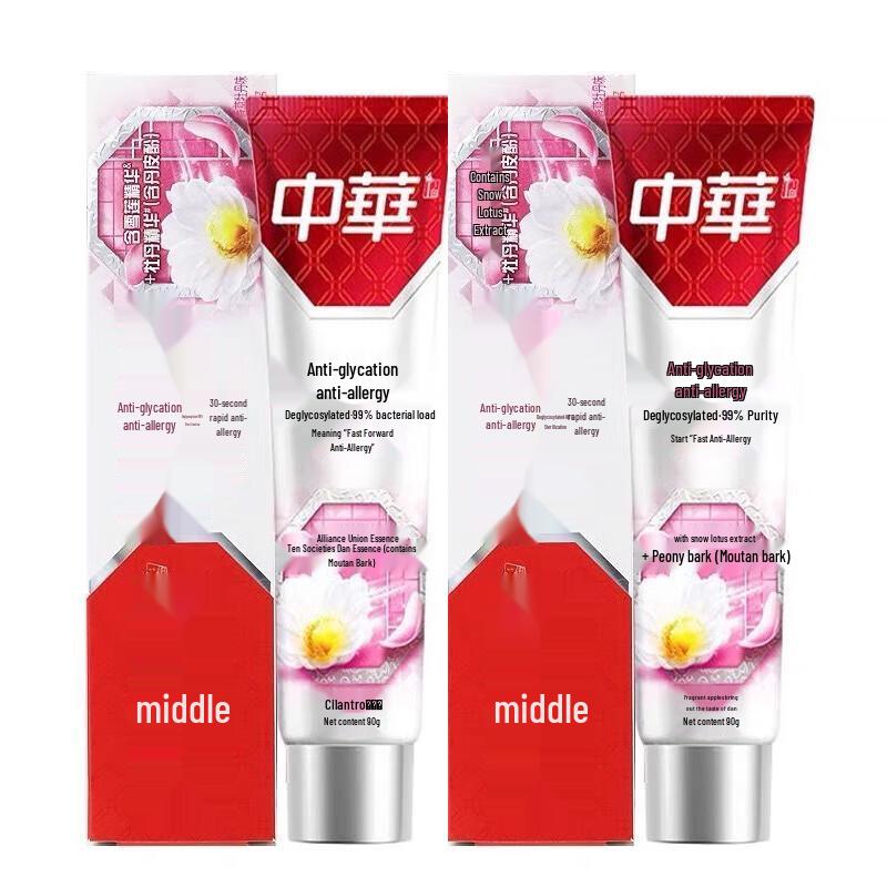 Zhonghua Vanilla Peony Anti-Cavity & Sensitivity Toothpaste