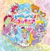 Tropical~Ju! Precure Theme Song Single [CD+DVD]