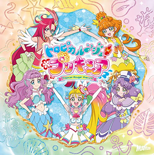Tropical~Ju! Precure Theme Song Single [CD+DVD]